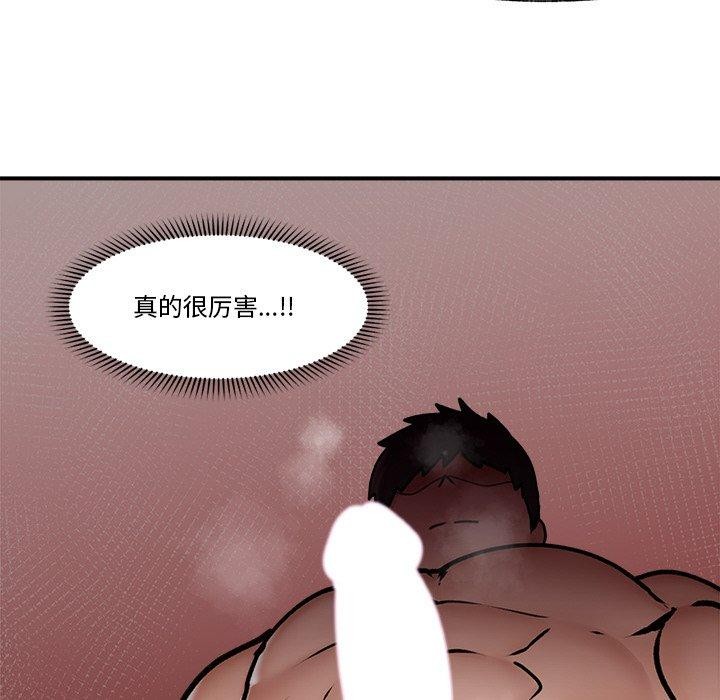 第6话 - 第62.jpg页