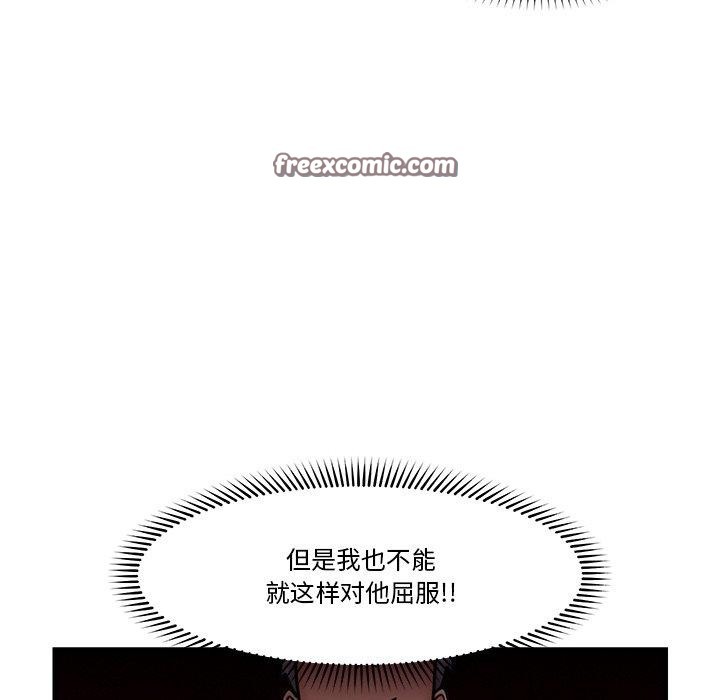 第6话 - 第64.jpg页