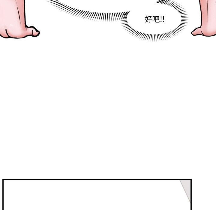 第6话 - 第67.jpg页