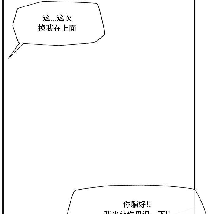 第6话 - 第68.jpg页