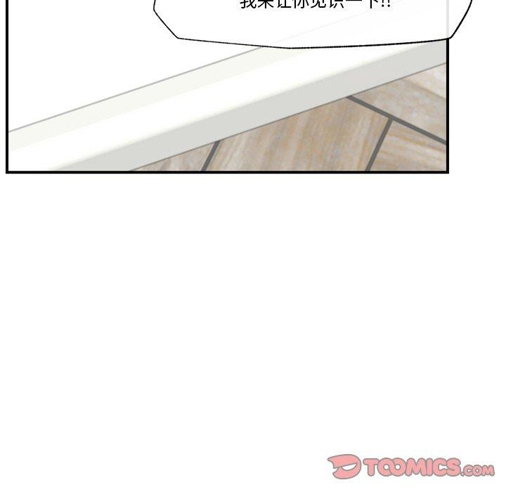 第6话 - 第69.jpg页
