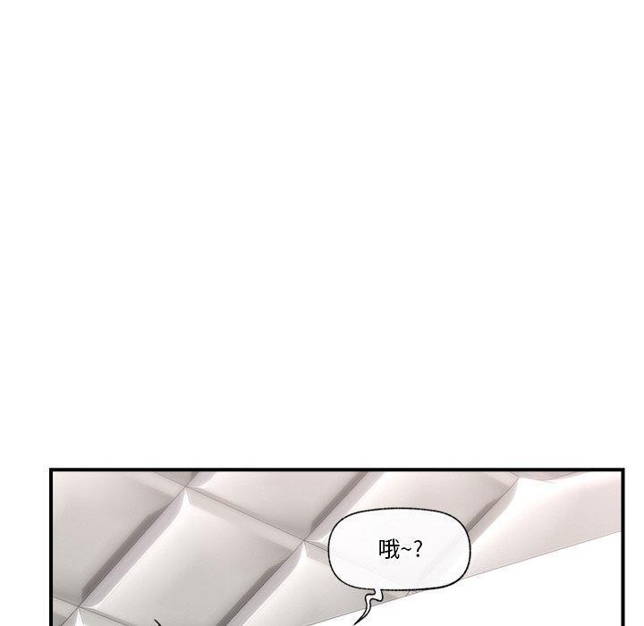 第6话 - 第70.jpg页