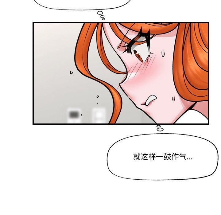 第6话 - 第86.jpg页