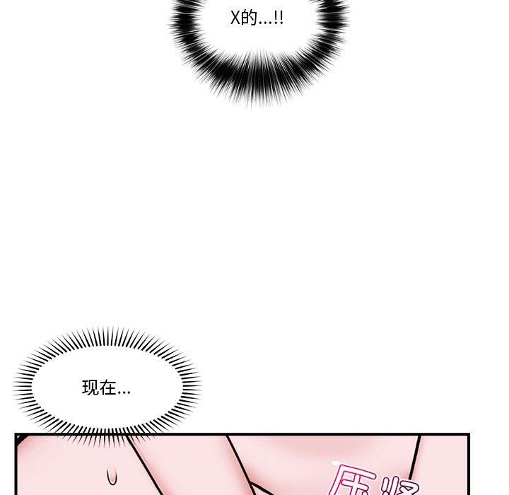 第6话 - 第89.jpg页