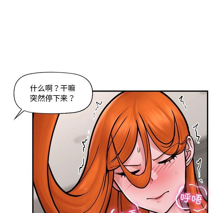 第6话 - 第95.jpg页