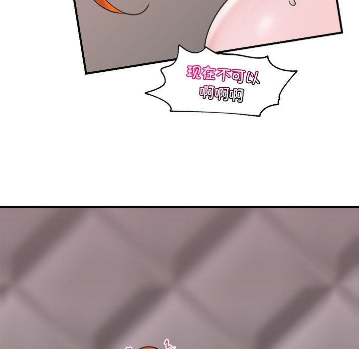 第6话 - 第103.jpg页