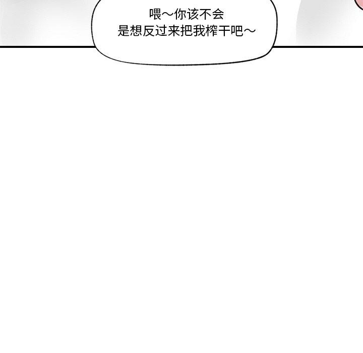 第6话 - 第106.jpg页