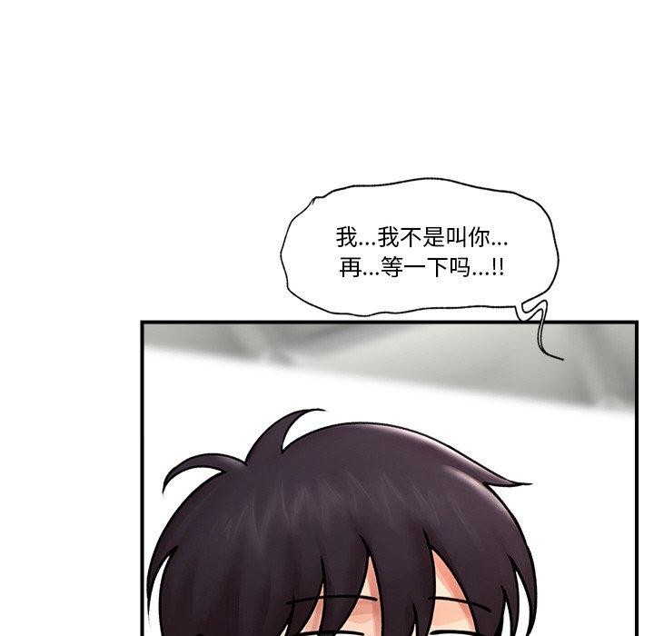 第6话 - 第108.jpg页