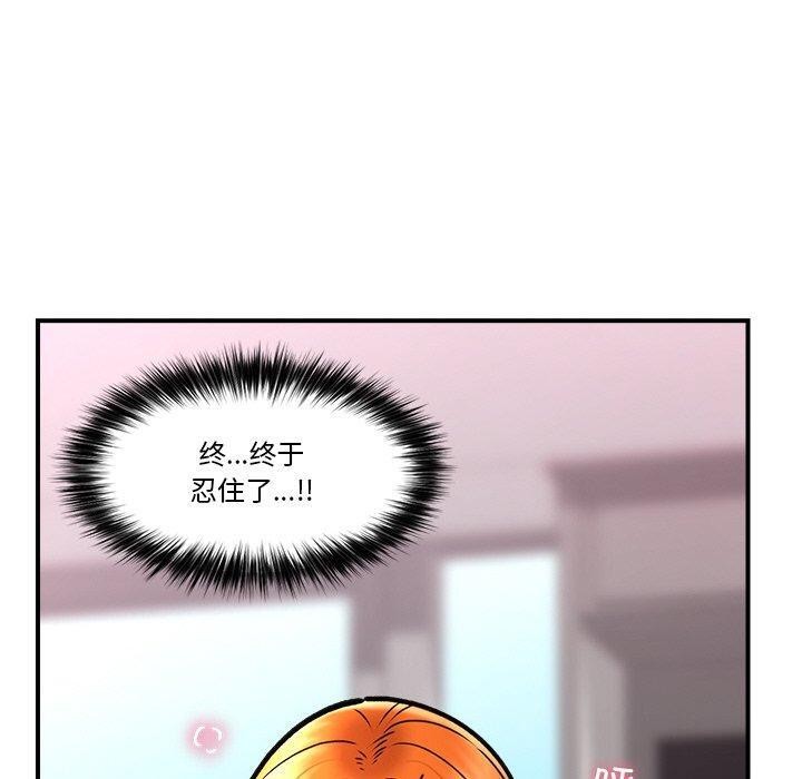 第6话 - 第110.jpg页