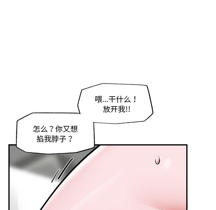 第6话 - 第115.jpg页