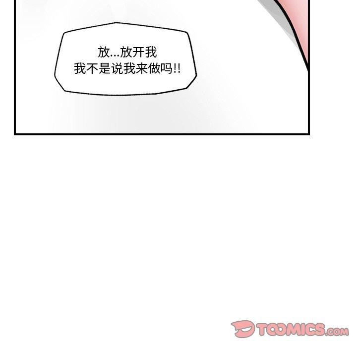 第6话 - 第117.jpg页