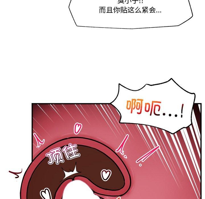 第6话 - 第121.jpg页