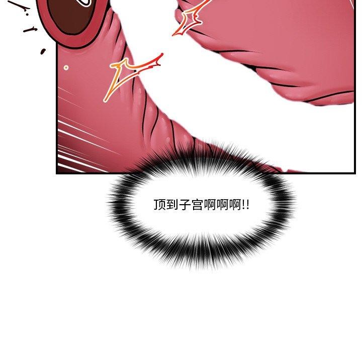 第6话 - 第122.jpg页