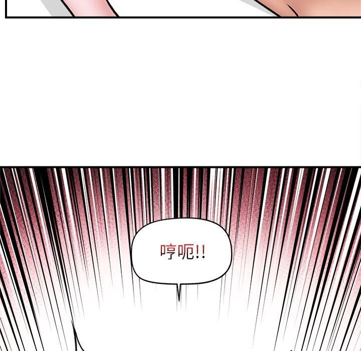 第6话 - 第125.jpg页