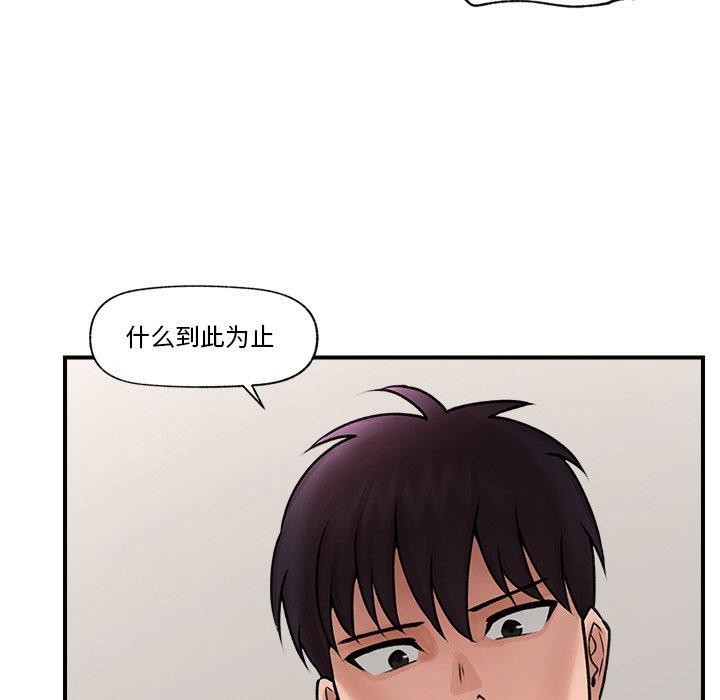 第6话 - 第131.jpg页