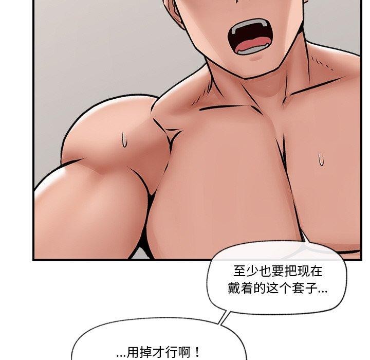 第6话 - 第132.jpg页