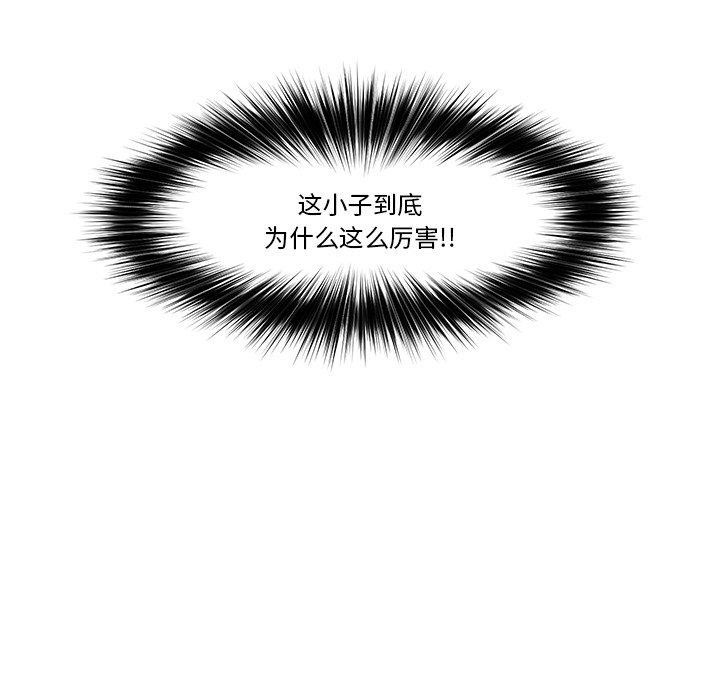 第6话 - 第139.jpg页