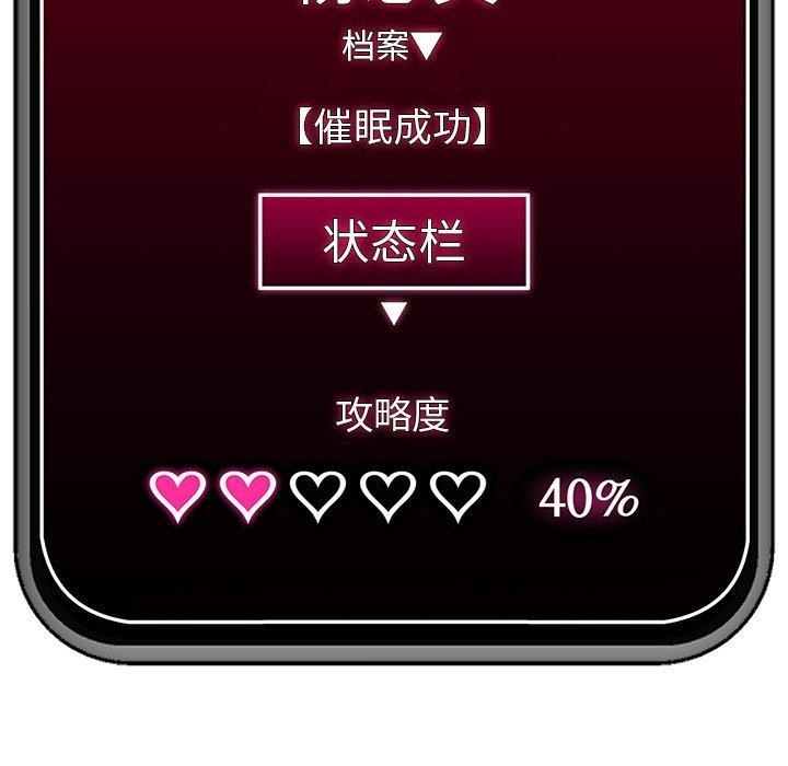 第6话 - 第143.jpg页
