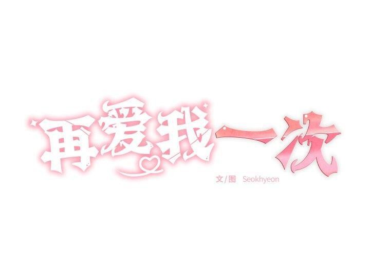 第5话 - 第1.jpg页