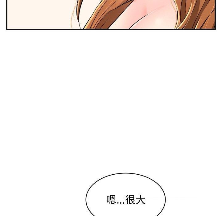 第5话 - 第12.jpg页