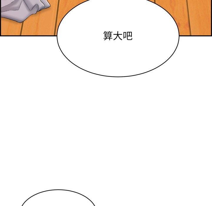 第5话 - 第14.jpg页