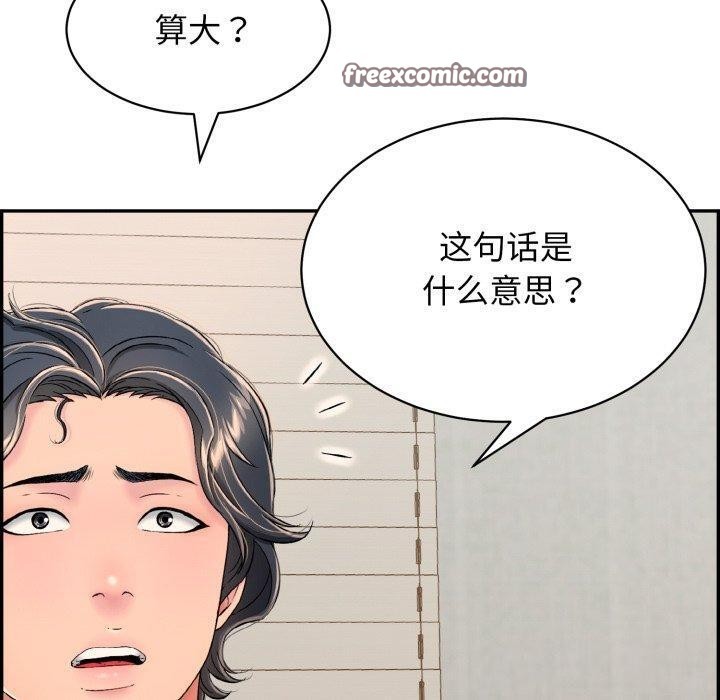 第5话 - 第15.jpg页