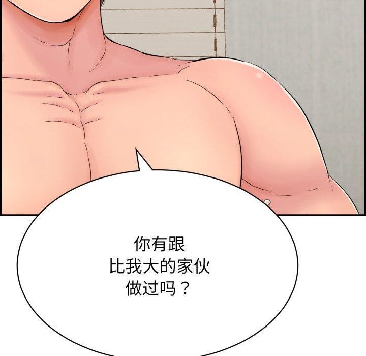 第5话 - 第16.jpg页