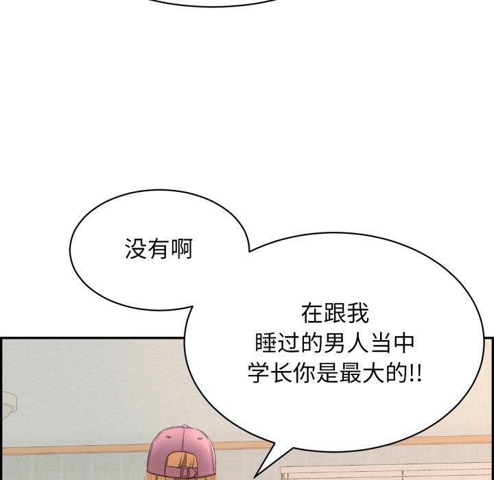 第5话 - 第17.jpg页