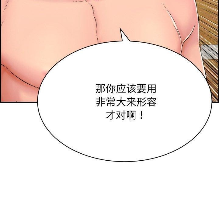 第5话 - 第21.jpg页