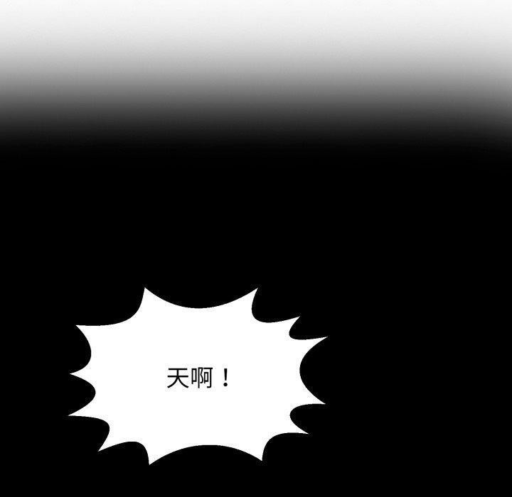 第5话 - 第31.jpg页