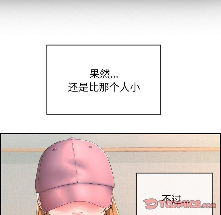 第5话 - 第36.jpg页