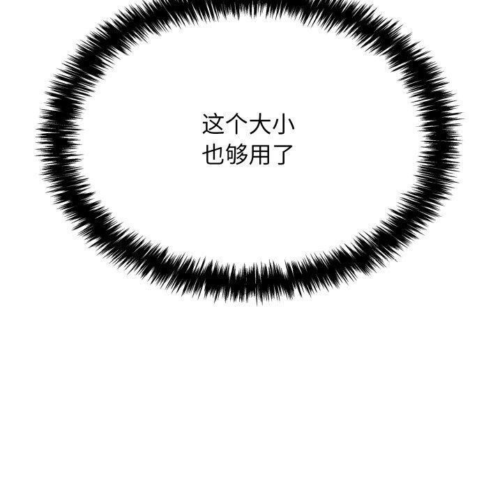 第5话 - 第38.jpg页