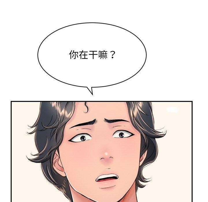 第5话 - 第39.jpg页