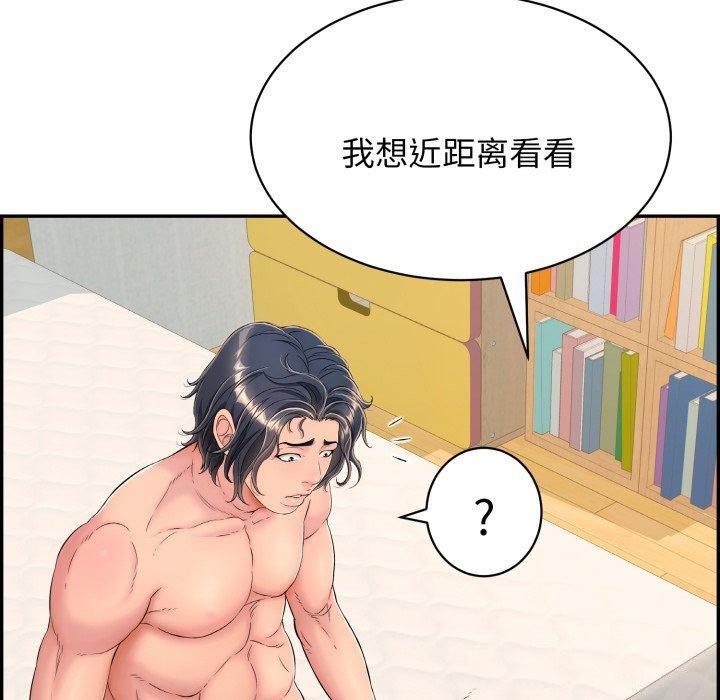 第5话 - 第41.jpg页