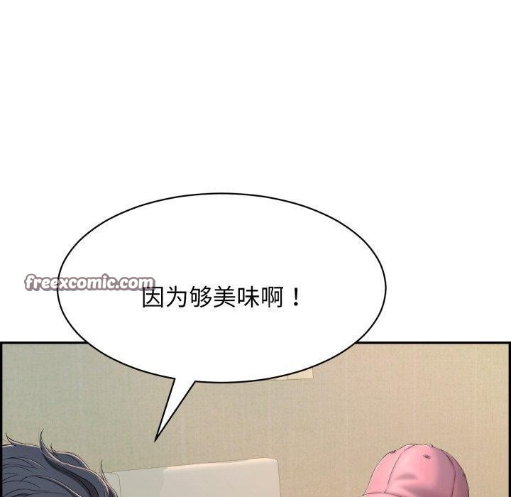 第5话 - 第45.jpg页