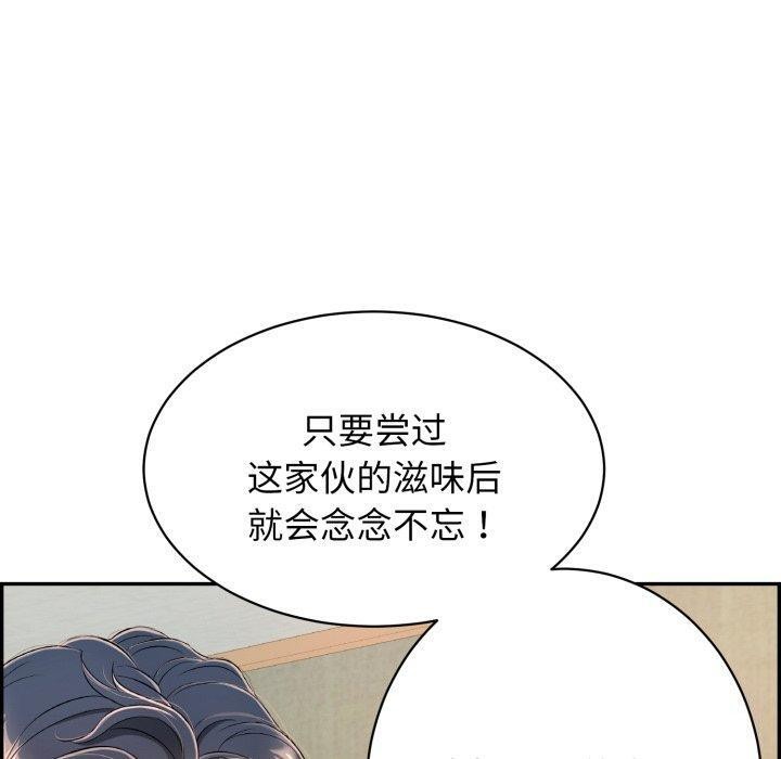 第5话 - 第47.jpg页