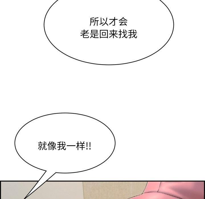 第5话 - 第49.jpg页