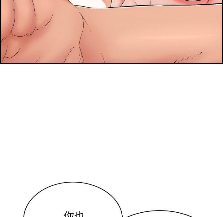 第5话 - 第51.jpg页