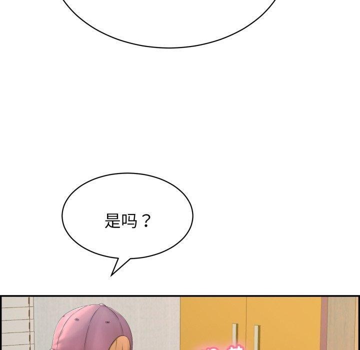 第5话 - 第54.jpg页