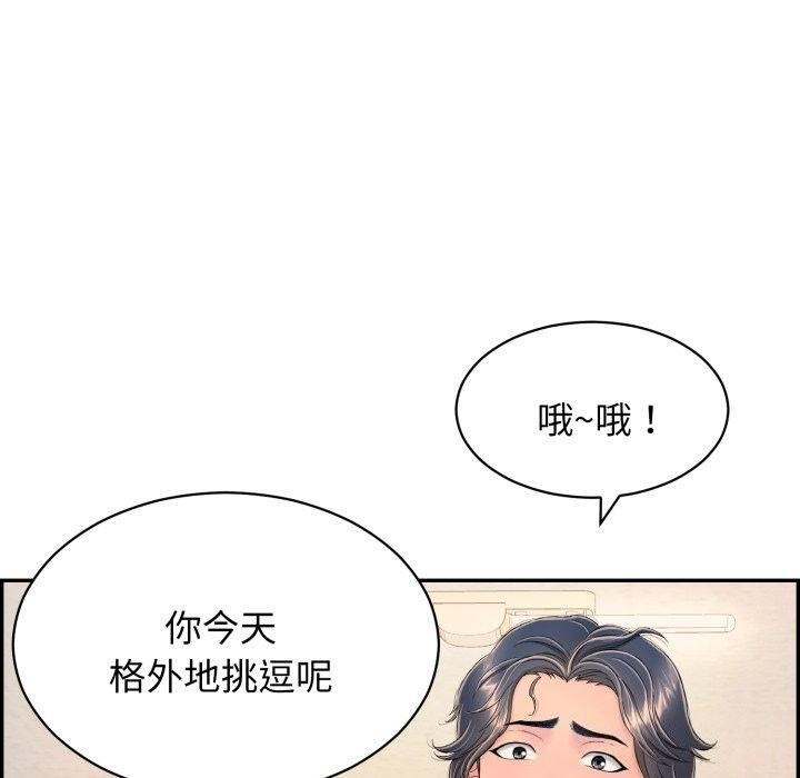 第5话 - 第59.jpg页