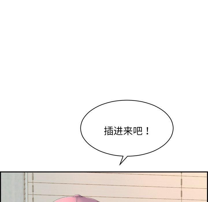 第5话 - 第61.jpg页