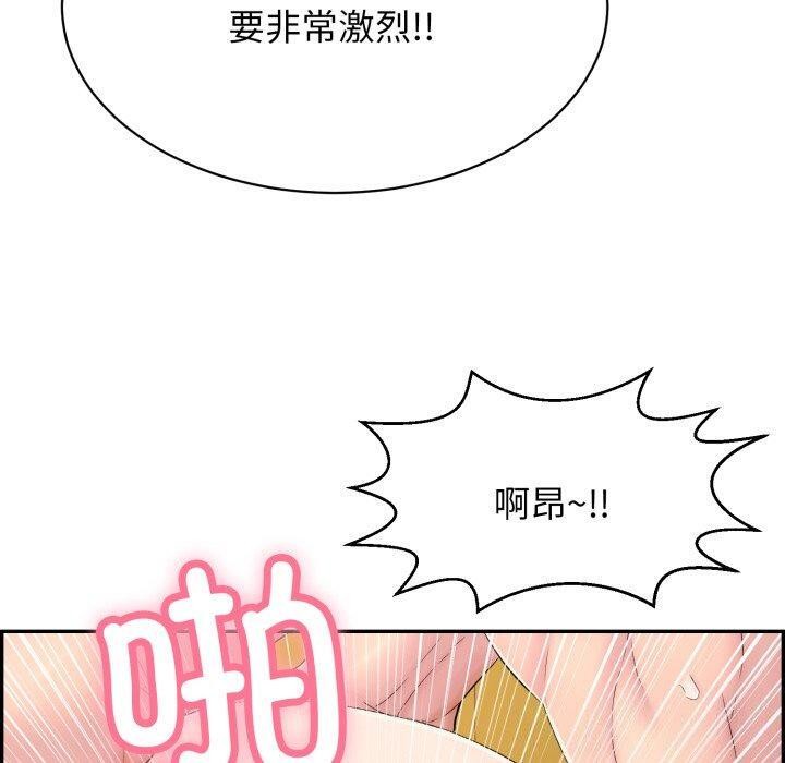 第5话 - 第64.jpg页