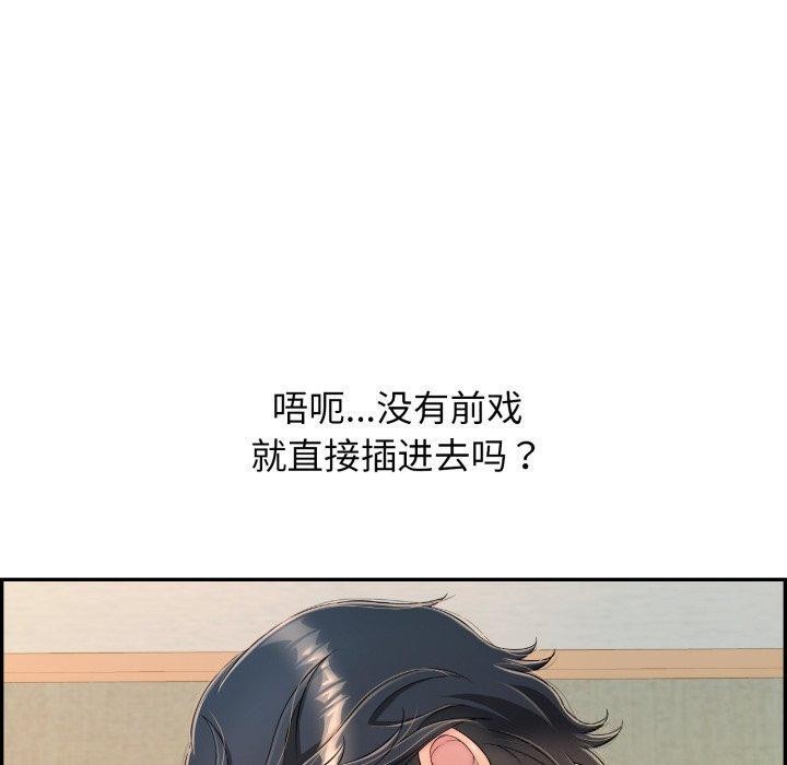 第5话 - 第69.jpg页