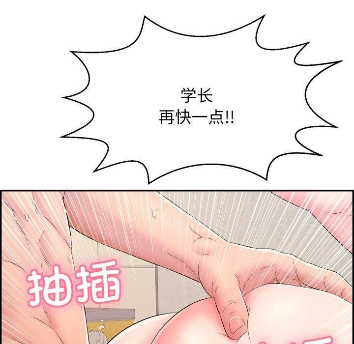 第5话 - 第77.jpg页