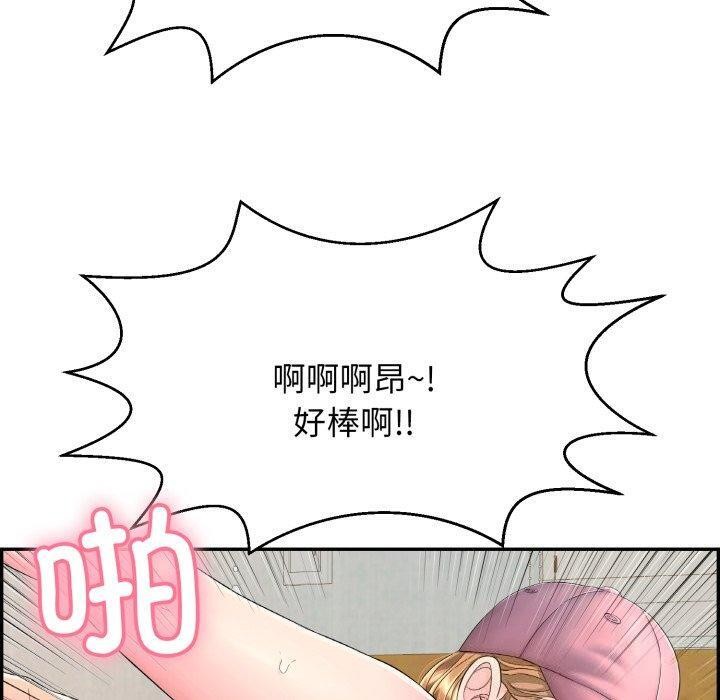 第5话 - 第79.jpg页