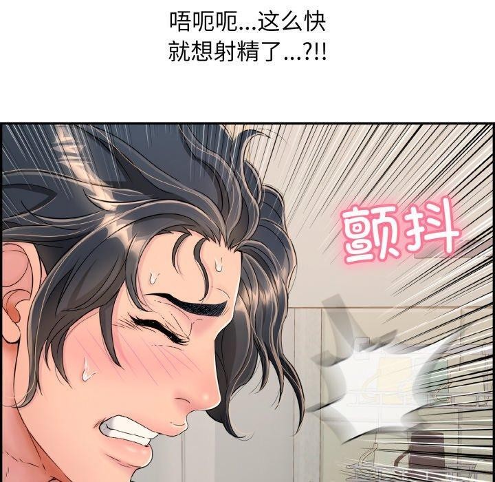 第5话 - 第82.jpg页