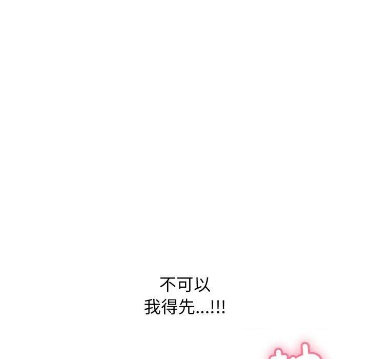 第5话 - 第84.jpg页