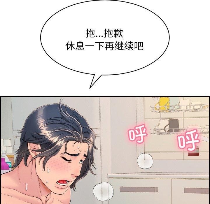 第5话 - 第89.jpg页