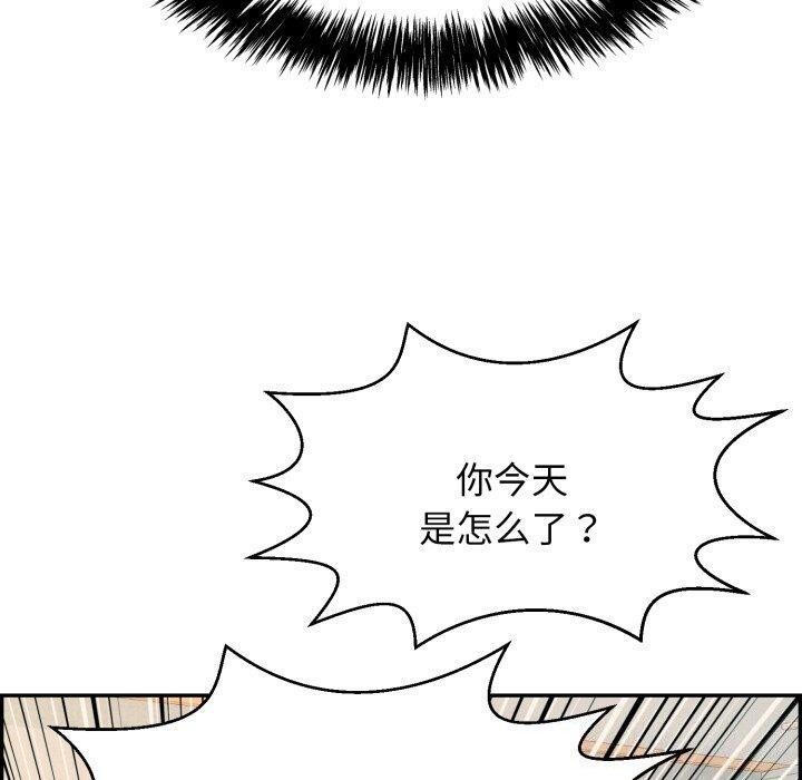 第5话 - 第98.jpg页