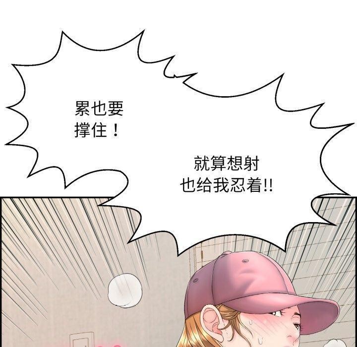 第5话 - 第101.jpg页